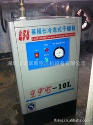 深圳市龙富斯空压机设备 真空干燥机产品概览及其他空净装置解析